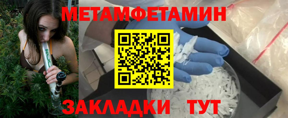 Amphetamine  Вход с VPN  Гагарин  АМФ  Amphetamine 97% 