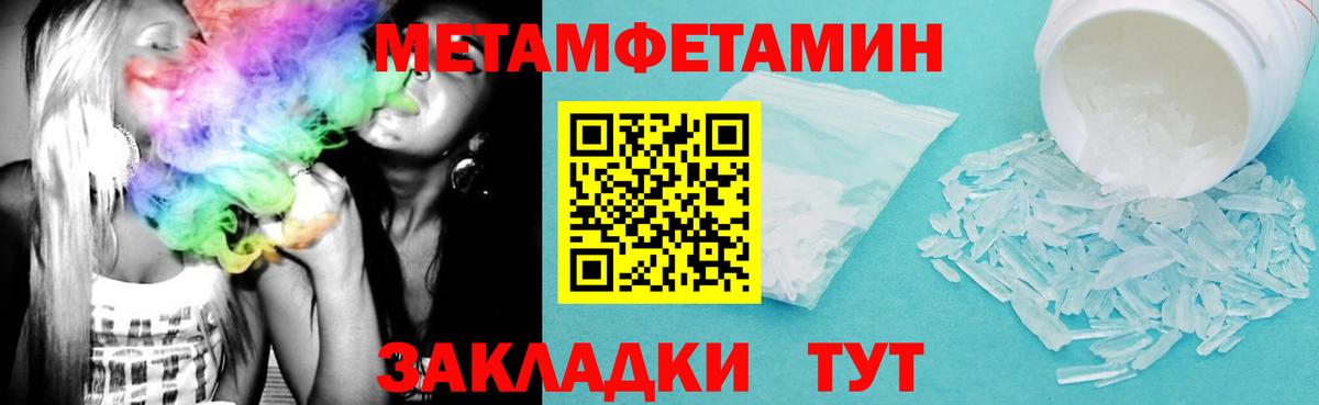 Амфетамин 97% Гагарин