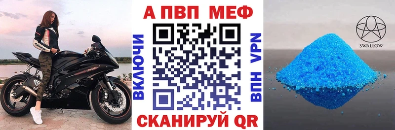 Альфа ПВП VHQ  блэк спрут ONION  даркнет телеграм  Гагарин 