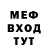 Метадон кристалл InSide Toxic