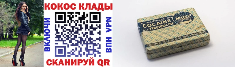 Кокаин 97%  купить закладку  Гагарин 