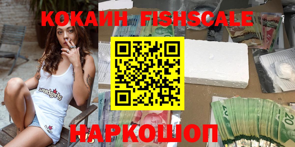 Cocaine Перу  Вход с VPN  Cocaine  КОКАИН VHQ  Гагарин 