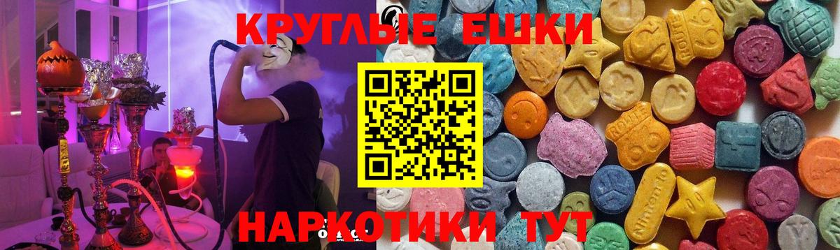 Гагарин  ЭКСТАЗИ Дубай  Экстази  Экстази VHQ  Вход с VPN 