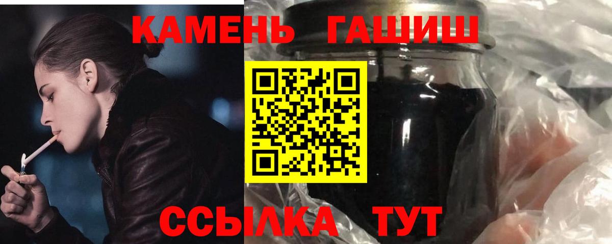 Гашиш Premium Гагарин