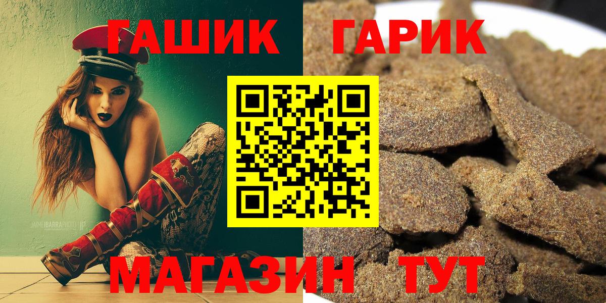 Гашиш гашик  Гашиш Ice-O-Lator  Гагарин  Вход с VPN 