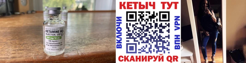 Кетамин ketamine  Гагарин 