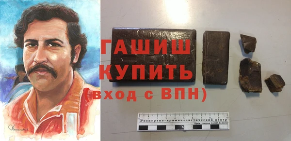 героин Магас