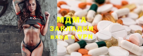 мяу мяу мука Магадан