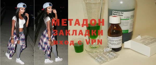 героин Магас