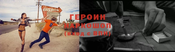 героин Магас