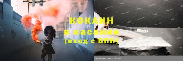 кокаин перу Ачинск