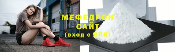 героин Магас