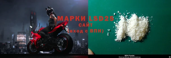 героин Магас