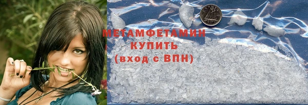 героин Магас