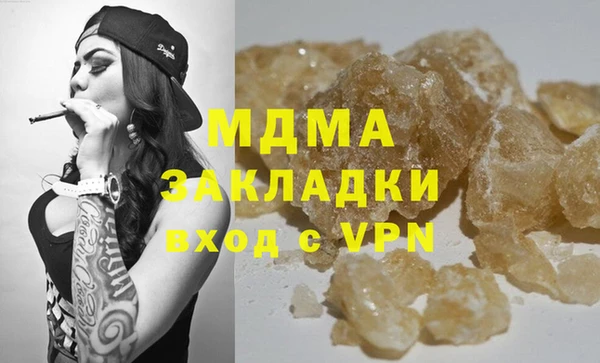 мяу мяу мука Магадан