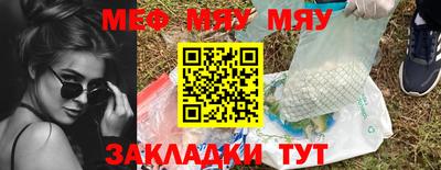 метадон Бугуруслан