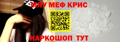 мескалин Бугуруслан