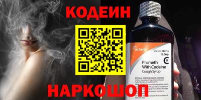 ALPHA PVP Бузулук