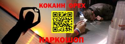 ALPHA PVP Бузулук