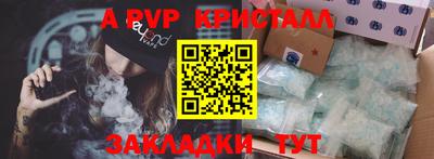 метадон Бугуруслан