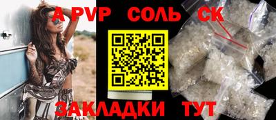 метадон Бугуруслан