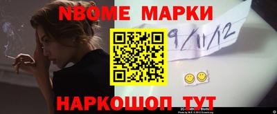 кокаин премиум Волжск