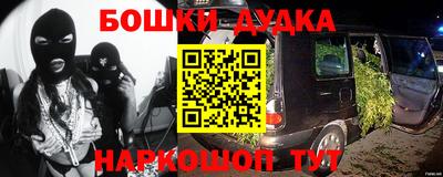 мескалин Бугуруслан