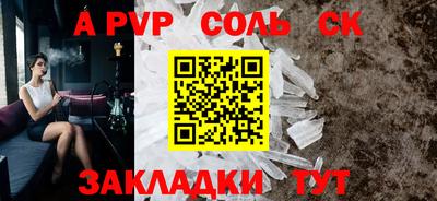 apvp Будённовск