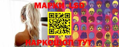 бошки Волгодонск