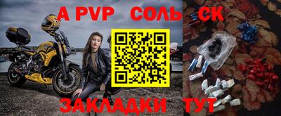 метадон Бугуруслан