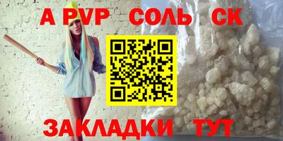 метадон Бугуруслан