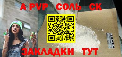 мдпв Бузулук