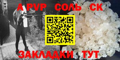 мескалин Бугуруслан