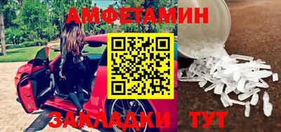 ALPHA PVP Бузулук