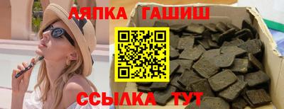 эйфоретик Будённовск