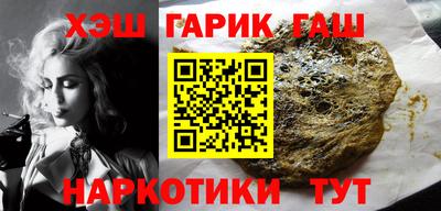 ALPHA PVP Бузулук