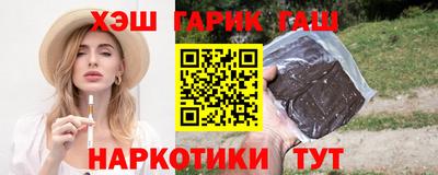 ALPHA PVP Бузулук