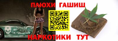 apvp Волжский