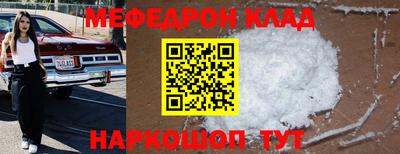 эйфоретик Будённовск