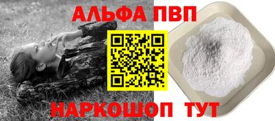 эйфоретик Будённовск