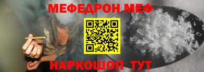 эйфоретик Будённовск