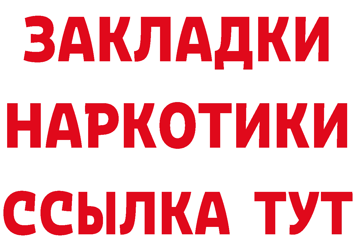 Cannafood марихуана ссылки нарко площадка кракен Гагарин