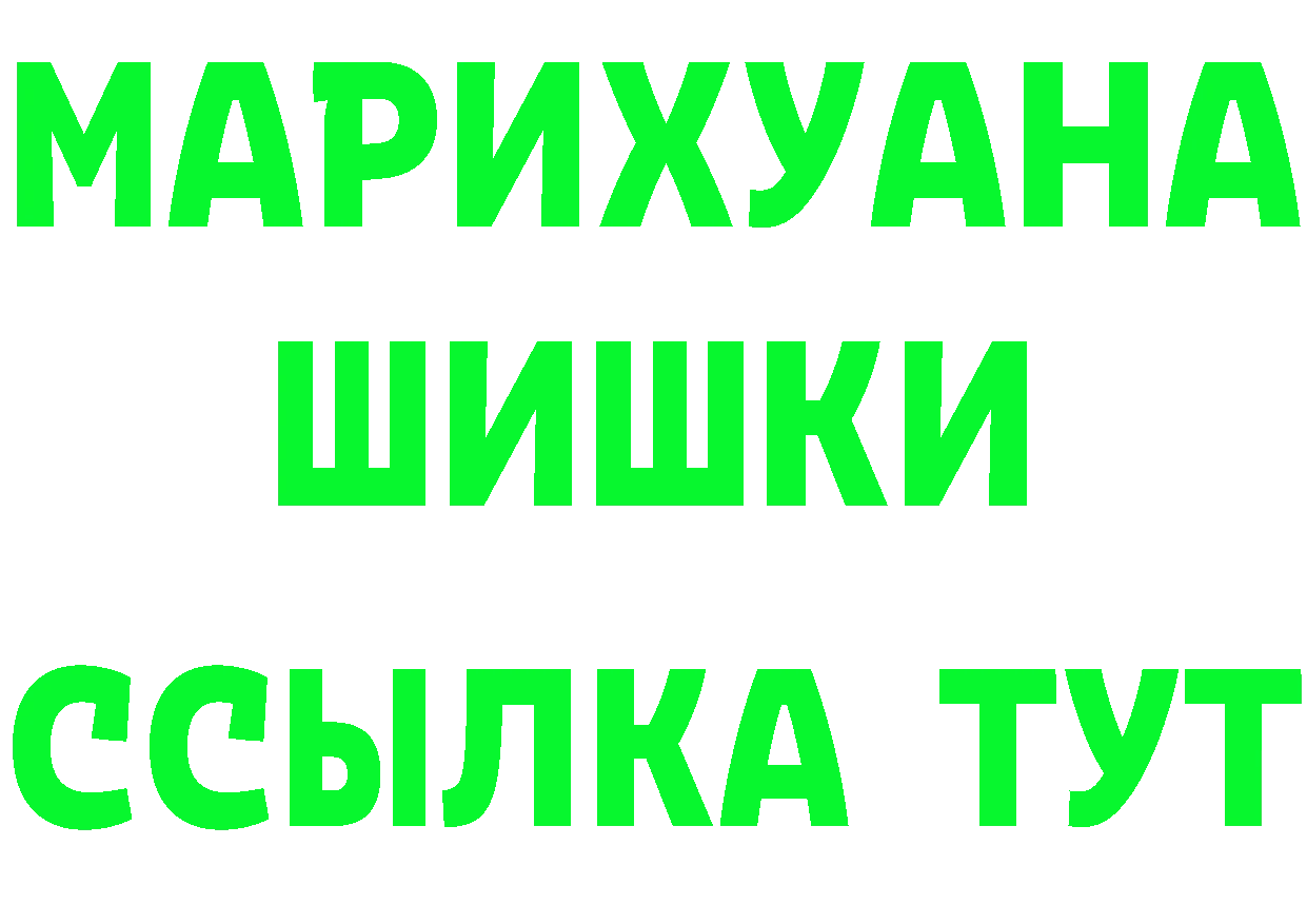 Кетамин ketamine зеркало дарк нет МЕГА Гагарин