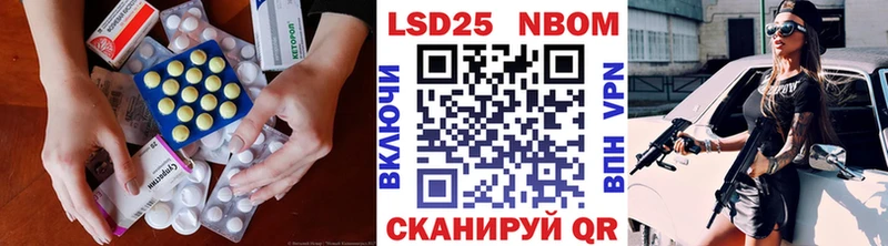 LSD-25 экстази кислота  где можно купить   Гагарин 