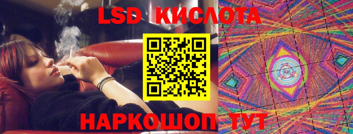 Лсд 25 экстази ecstasy Гагарин