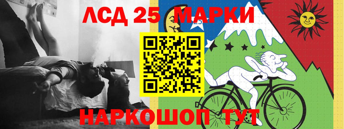 LSD-25 экстази  hydra зеркало  Вход с VPN  Гагарин  ЛСД экстази кислота  Лсд 25 экстази ecstasy 