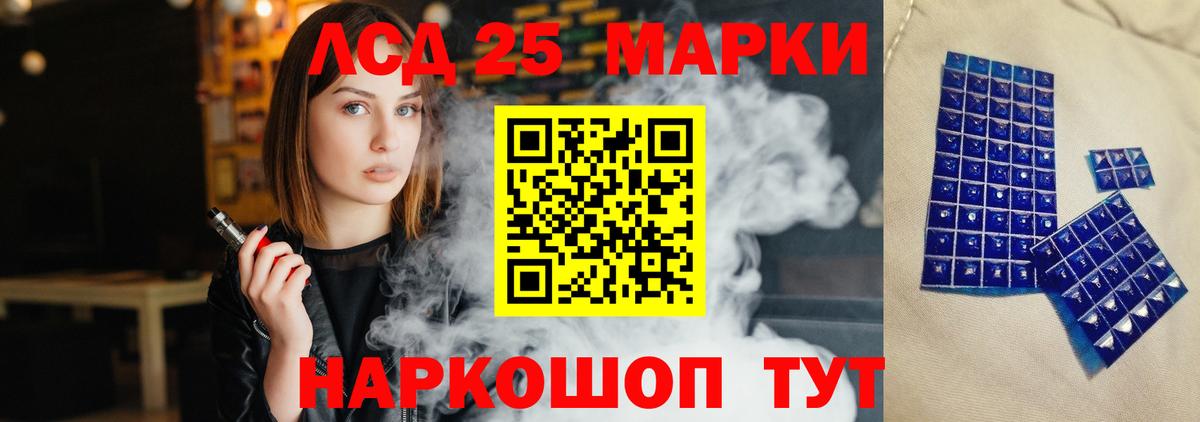 ЛСД экстази  Гагарин  Лсд 25 экстази кислота 