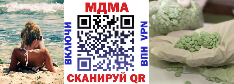 MDMA VHQ  mega ТОР  Гагарин 