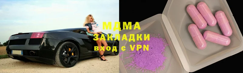 ссылка на мегу рабочий сайт  Гагарин  MDMA crystal 