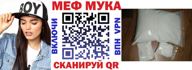 наркошоп  Гагарин  МЕФ мяу мяу 